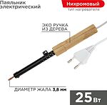 REXANT Паяльник ПД 220В 25Вт деревянная ручка ЭПСН REXANT 12-0225 (12-0225)