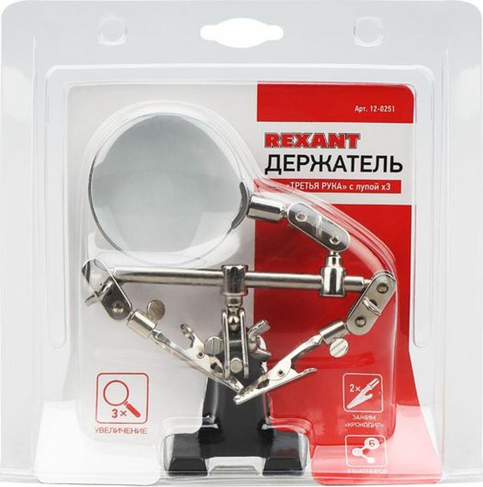 REXANT Держатель 