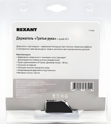 REXANT Держатель 