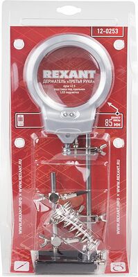 REXANT 12-0253 Держатель Третья рука, 2 зажима, лупа 85мм (2.5х), подставка паяльника, LED подсветка, чугун REXANT