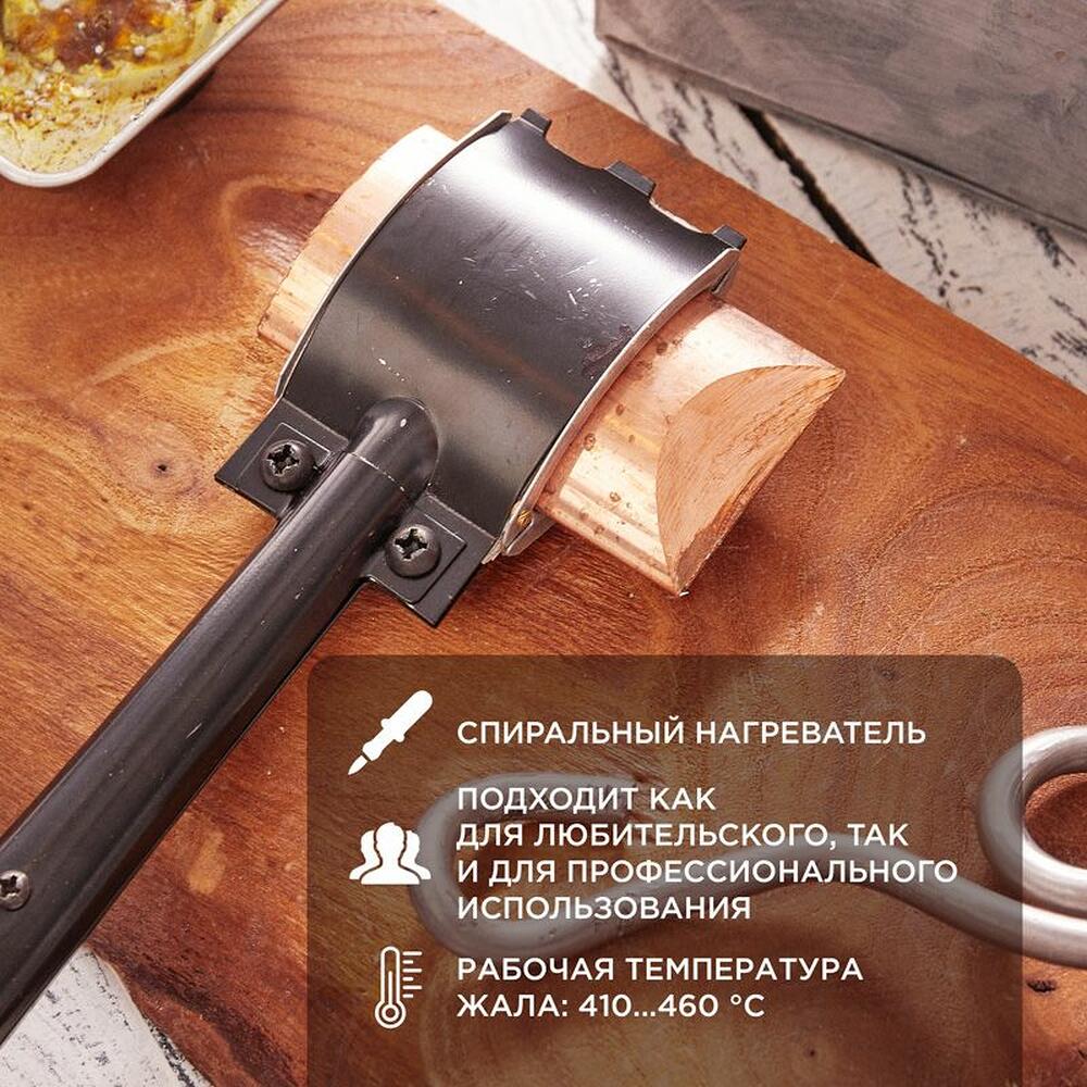REXANT Паяльник ПД топор 220В 200Вт деревянная ручка ЭПСН REXANT 12-0292 (12-0292)