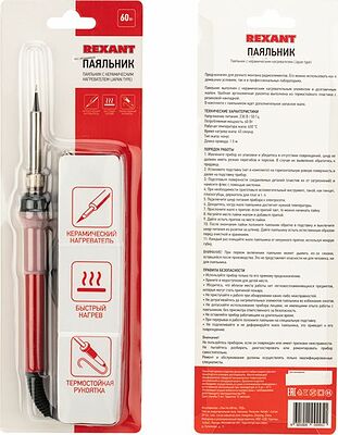 REXANT 12-0611 Паяльник с керам. нагревателем, серия Japan type, 60Вт, 230В, запасное жало, блистер REXANT