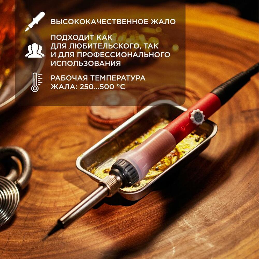 REXANT 12-0613 Паяльник с керам. нагревателем, серия Japan type, 60Вт, 230В, регул. темп. 250-500°C, запасное жало, блистер REXANT