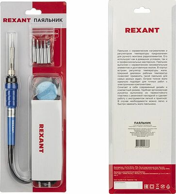 REXANT 12-0614 Набор для пайки (паяльник с керамическим нагревателем 60Вт, 220-480°C, подставка с губкой, набор из 5 жал) REXANT