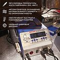 REXANT 12-0736 Паяльная станция (паяльник + фен + демонт. паяльник), модель R048K, цифровая, 200-480°C, LED дисплей REXANT REXANT 12-0736 Паяльная станция (паяльник + фен + демонт. паяльник), модель R048K, цифровая, 200-480°C, LED дисплей REXANT
