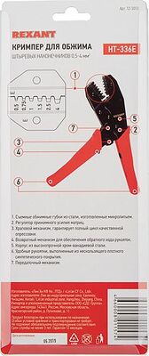REXANT 12-3013 Кримпер HT-336E для обжима штыревых наконечников 0,5-4,0мм² REXANT