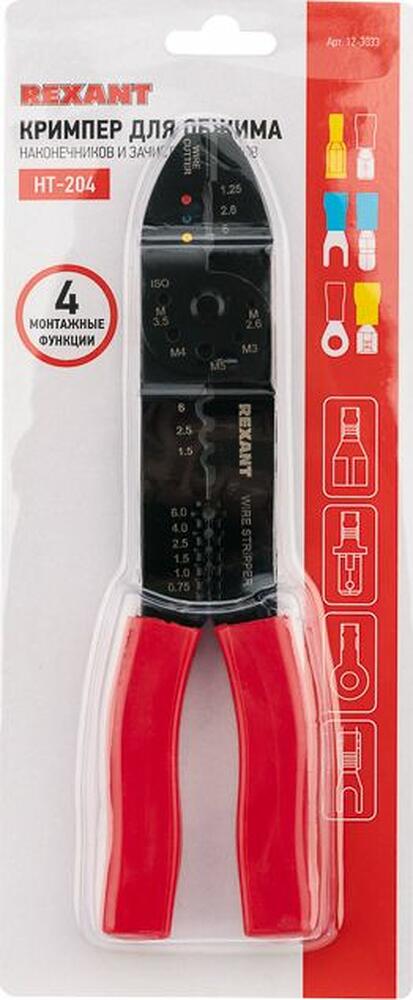 REXANT Кримпер для обжима наконечников и зачистки проводов (ht-204) REXANT 12-3033 (12-3033)