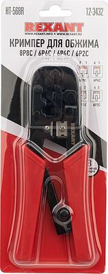 REXANT 12-3432 Кримпер HT-568R для обжима 8P8C, 6P6C REXANT