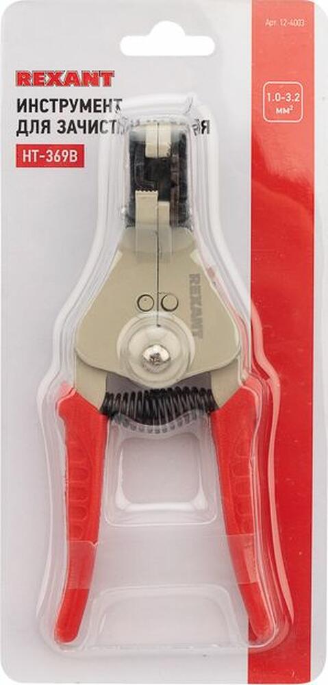 REXANT 12-4003 Инструмент HT-369B для зачистки кабеля 1,0-3,2мм² REXANT