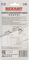 REXANT 12-4011 Инструмент HT-332 для зачистки коаксиального кабеля RG-58, RG-59, RG-6 REXANT