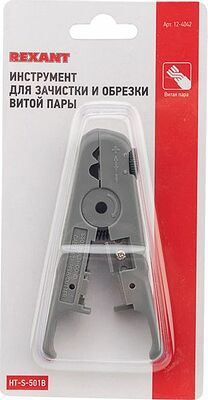 REXANT 12-4042 Инструмент HT-S-501B для зачистки и обрезки витой пары REXANT