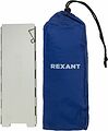 REXANT 12-4160 Экран для защиты газовых плит от ветра «Щит» REXANT