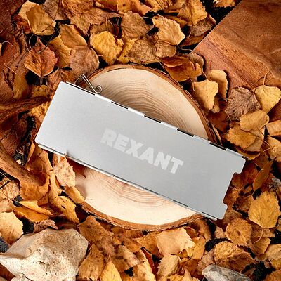 REXANT 12-4160 Экран для защиты газовых плит от ветра «Щит» REXANT