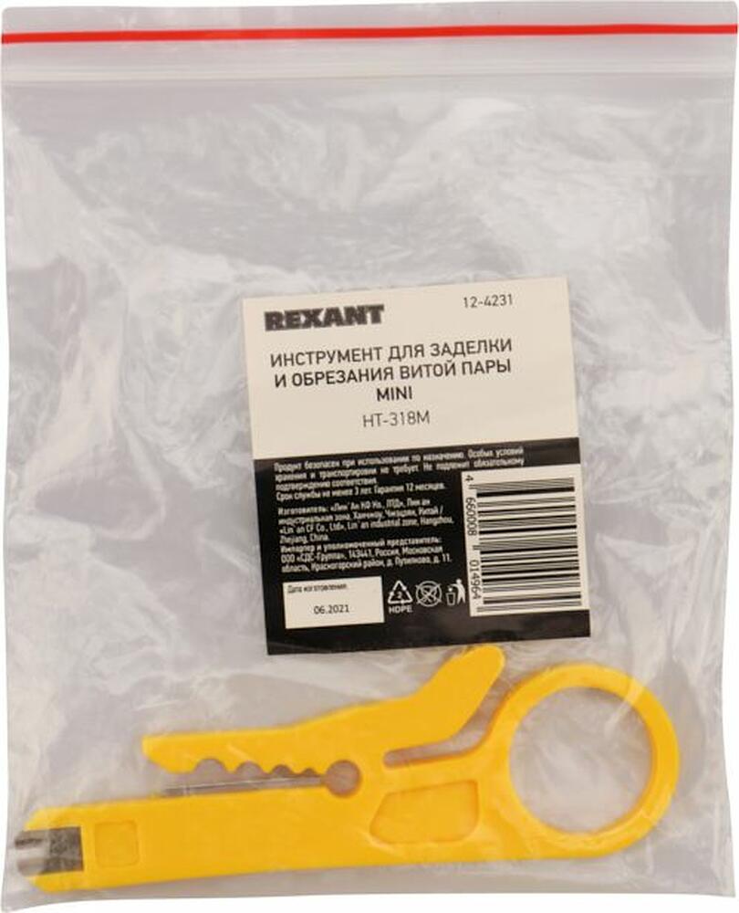 REXANT 12-4231 Инструмент HT-318M для заделки и обрезки витой пары, 110 типа контактов MINI REXANT