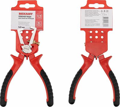 REXANT 12-4646 Плоскогубцы для зачистки проводов 160мм никелированные, двухкомпонентные рукоятки REXANT