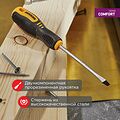 REXANT 12-4722 Отвертка шлицевая SL5х100мм, двухкомпонентная рукоятка REXANT