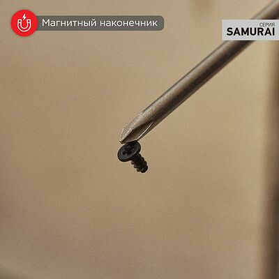REXANT 12-4726-1 Отвертка крестовая PH0х75мм, трехкомпонентная рукоятка, сталь S2 REXANT