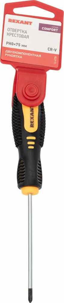 REXANT 12-4726 Отвертка крестовая PH0х75мм, двухкомпонентная рукоятка REXANT