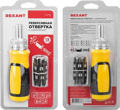 REXANT 12-4778 Набор 13 предметов с реверсивной отверткой REXANT