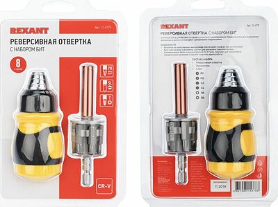 REXANT 12-4779 Набор 8 предметов с реверсивной отверткой REXANT