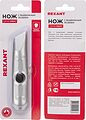 REXANT 12-4908 Нож с трапециевидным выдвижным лезвием, винтовой фиксатор лезвия REXANT