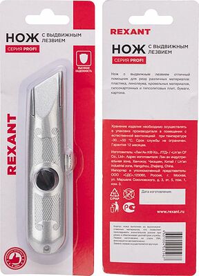REXANT 12-4908 Нож с трапециевидным выдвижным лезвием, винтовой фиксатор лезвия REXANT