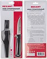 REXANT 12-4923 Нож строительный нержавеющая сталь лезвие 100мм REXANT