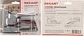 REXANT 12-5402 Степлер мебельный металлический REXANT