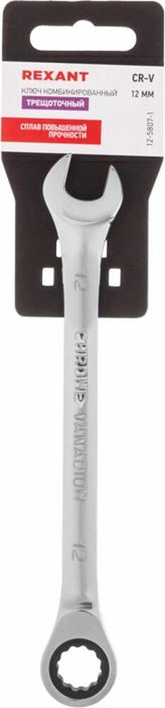 REXANT 12-5807-1 Ключ комбинированный трещоточный 12мм, CrV, зеркальный хром REXANT 