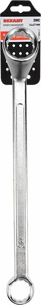 REXANT 12-5864-2 Ключ накидной коленчатый 24х27мм, цинк REXANT 