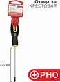 REXANT 12-6402 Отвертка крестовая PH0х100мм, двухкомпонентная рукоятка REXANT