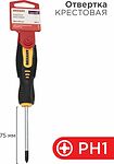 REXANT 12-6404 Отвертка крестовая PH1х75мм, двухкомпонентная рукоятка REXANT