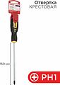 REXANT 12-6405 Отвертка крестовая PH1х150мм, двухкомпонентная рукоятка REXANT
