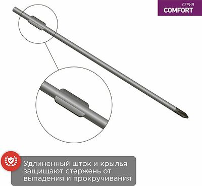 REXANT 12-6405 Отвертка крестовая PH1х150мм, двухкомпонентная рукоятка REXANT