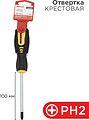REXANT 12-6407 Отвертка крестовая PH2х100мм, двухкомпонентная рукоятка REXANT REXANT 12-6407 Отвертка крестовая PH2х100мм, двухкомпонентная рукоятка REXANT