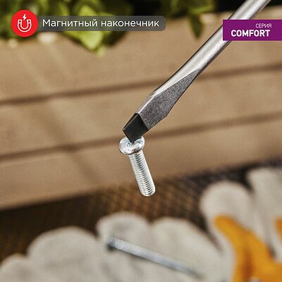 REXANT 12-6421 Отвертка шлицевая SL3х100мм, двухкомпонентная рукоятка REXANT