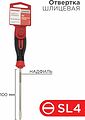 REXANT 12-6424-1 Отвертка шлицевая SL4х100мм, трехкомпонентная рукоятка, сталь S2 REXANT REXANT 12-6424-1 Отвертка шлицевая SL4х100мм, трехкомпонентная рукоятка, сталь S2 REXANT