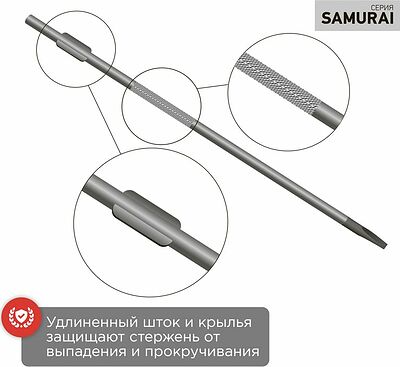 REXANT 12-6424-1 Отвертка шлицевая SL4х100мм, трехкомпонентная рукоятка, сталь S2 REXANT