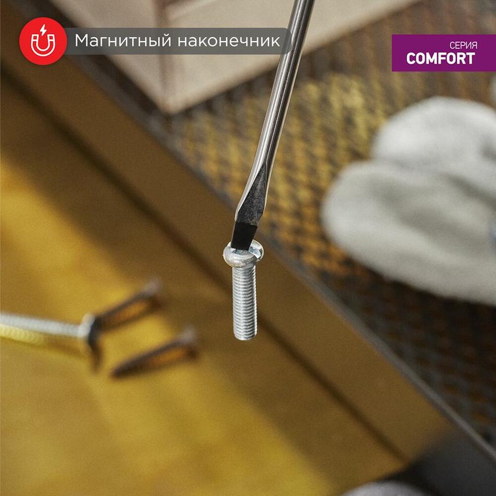 REXANT 12-6426 Отвертка шлицевая SL4х200мм, двухкомпонентная рукоятка REXANT