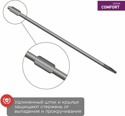 REXANT 12-6431 Отвертка шлицевая SL6х150мм, двухкомпонентная рукоятка REXANT