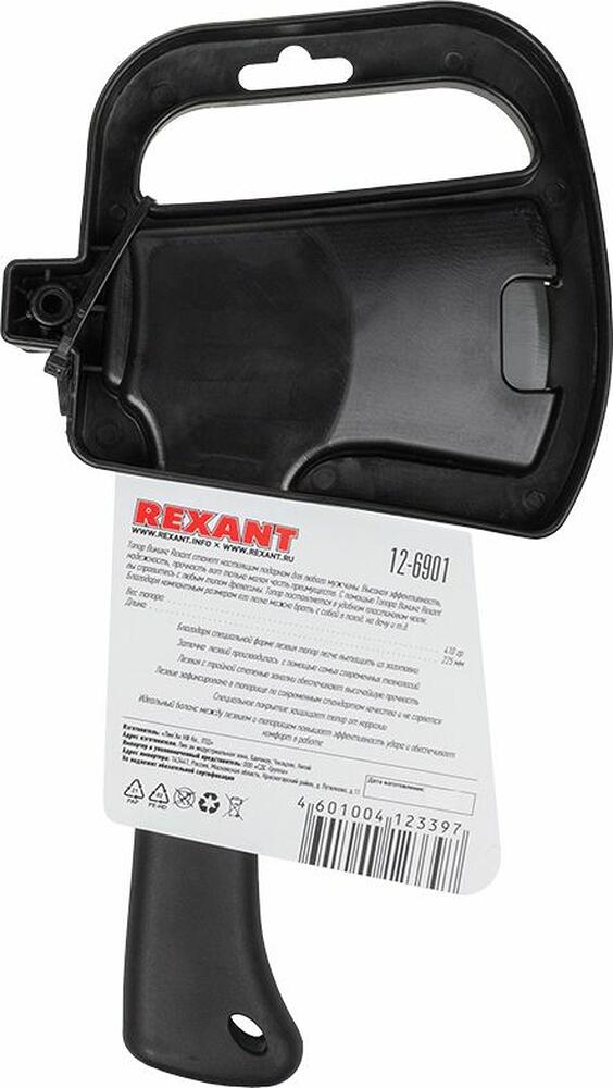 REXANT 12-6901 Топор универсальный малый Викинг 225мм REXANT