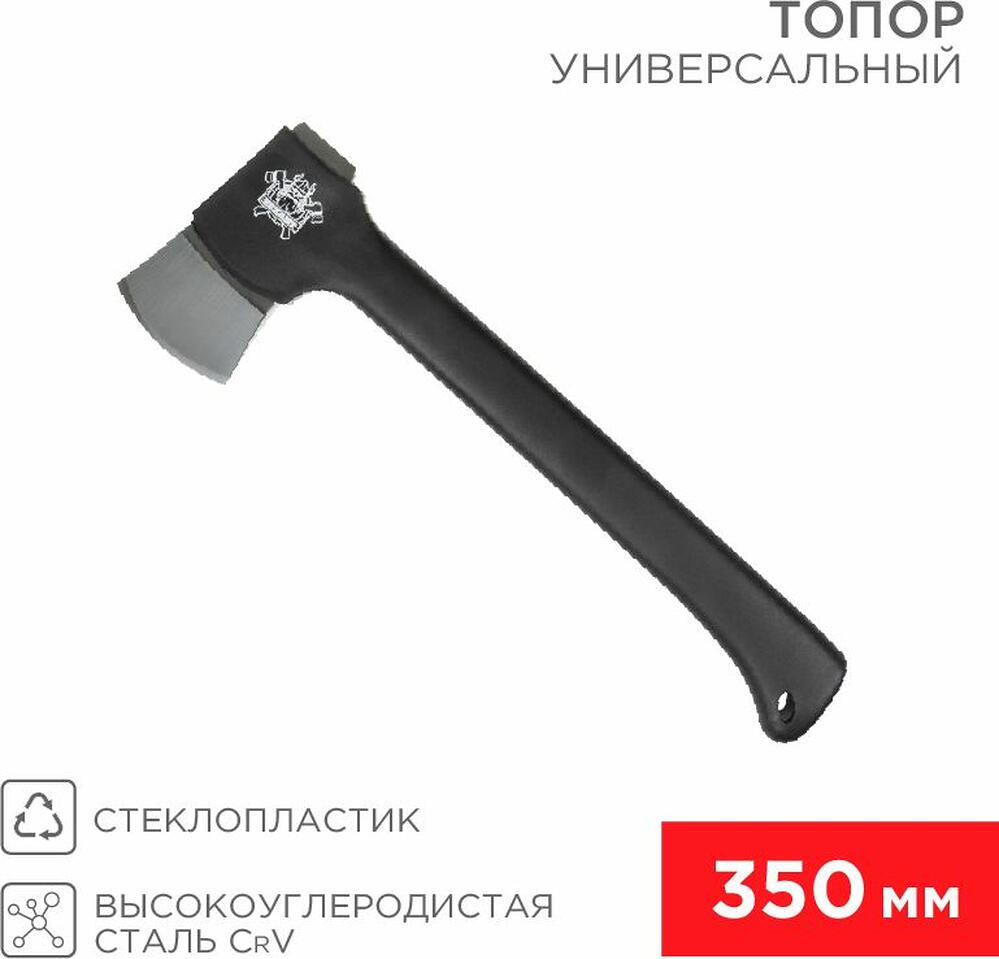 REXANT 12-6902 Топор универсальный Викинг 350мм REXANT