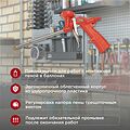 REXANT 12-7303 Пистолет для монтажной пены пластиковый усиленный с конфузором и регулировкой-трещоткой REXANT REXANT 12-7303 Пистолет для монтажной пены пластиковый усиленный с конфузором и регулировкой-трещоткой REXANT