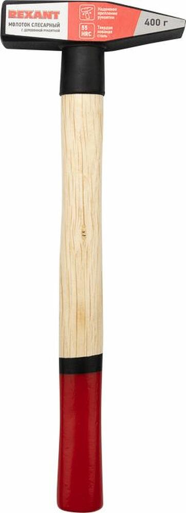 REXANT 12-8104 Молоток слесарный с деревянной рукояткой 400г REXANT