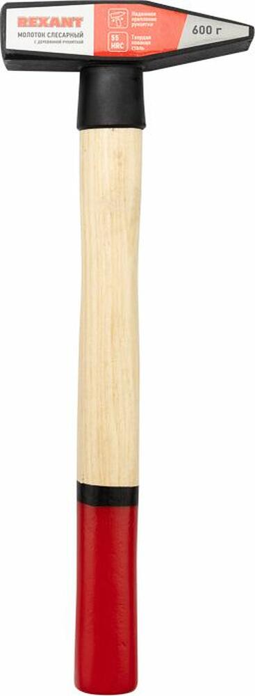 REXANT 12-8106 Молоток слесарный с деревянной рукояткой 600г REXANT
