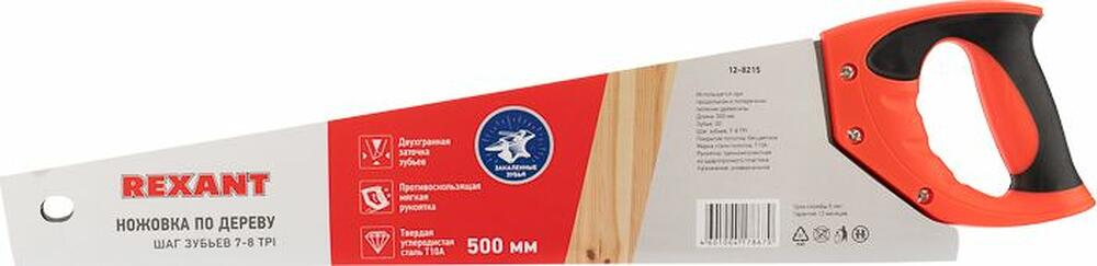 REXANT 12-8215 Ножовка по дереву Зубец 500мм, 7-8 TPI, каленый зуб 2D, двухкомпонентная рукоятка REXANT
