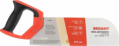 REXANT 12-8229 Пила для фанеры с запилом 330мм, двухкомпонентная рукоятка REXANT 