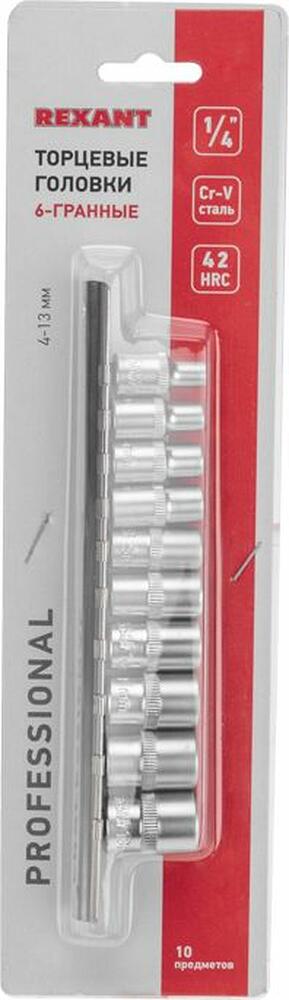 REXANT 12-8316 Набор торцевых головок 1/4, шестигранные, CrV, 10 шт., 4-13мм REXANT
