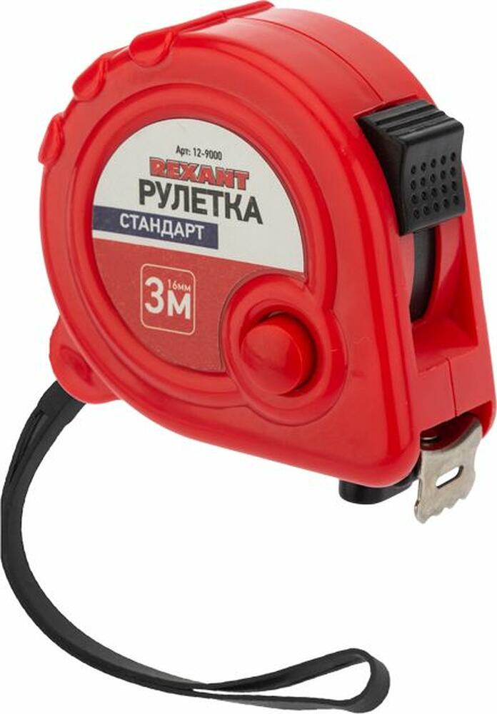 REXANT 12-9000 Рулетка измерительная Стандарт, 3м х 16мм REXANT