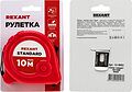 REXANT 12-9003 Рулетка измерительная Стандарт, 10м х 25мм REXANT